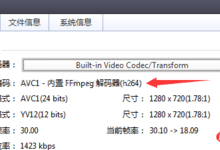 html5中video标签无法播放mp4问题的解决办法