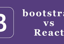 bootstrap和react区别