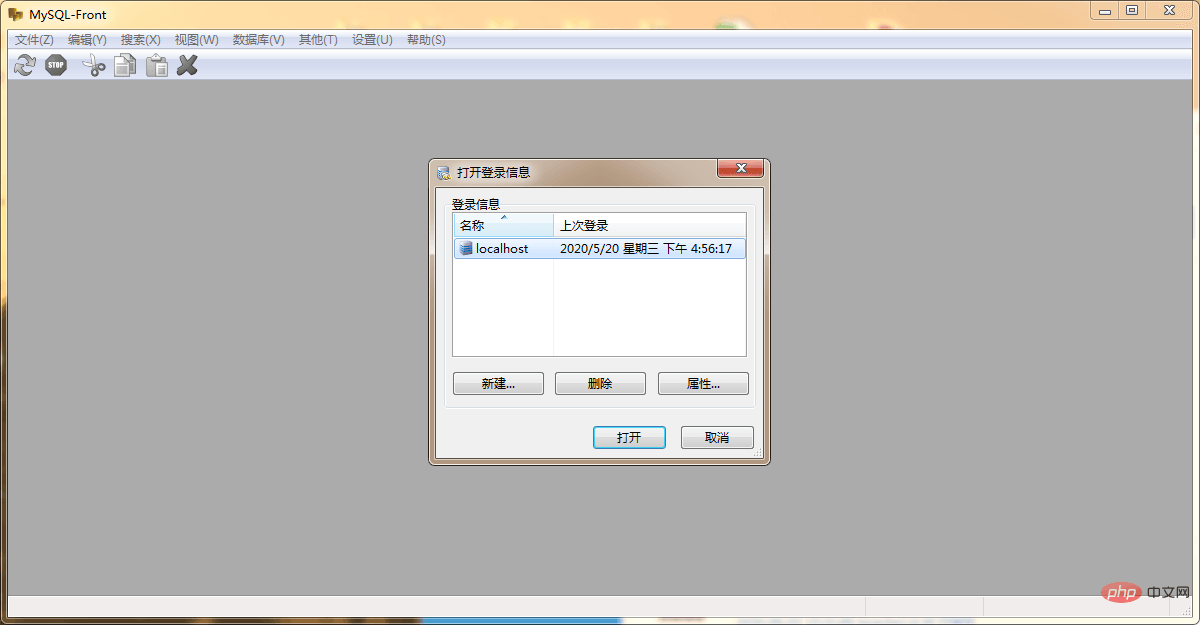 微信截图_20200603153236.png