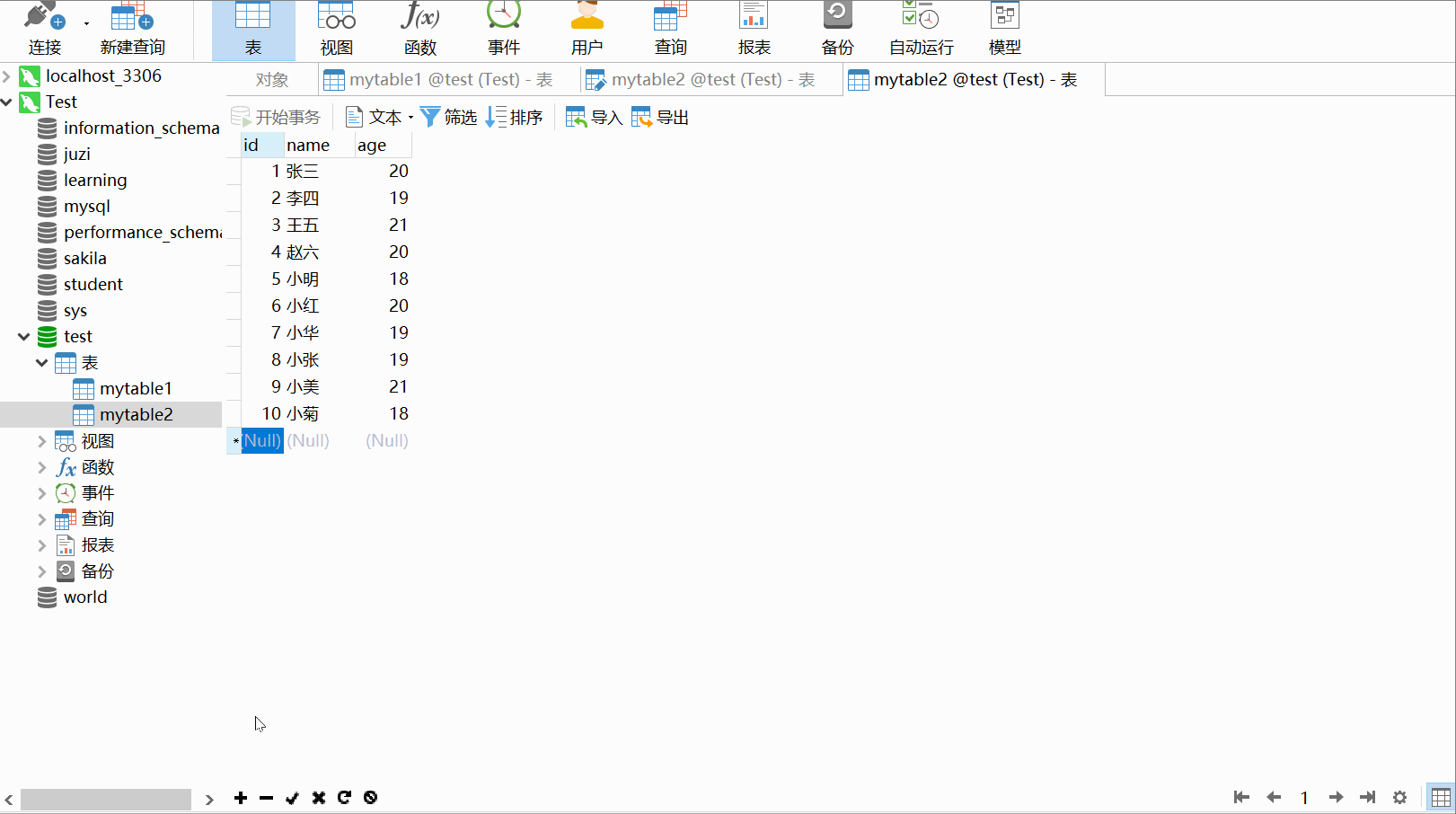 1564734212957684.gif