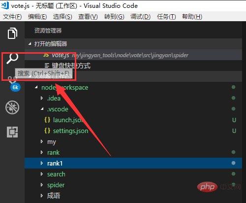 vscode-24.png